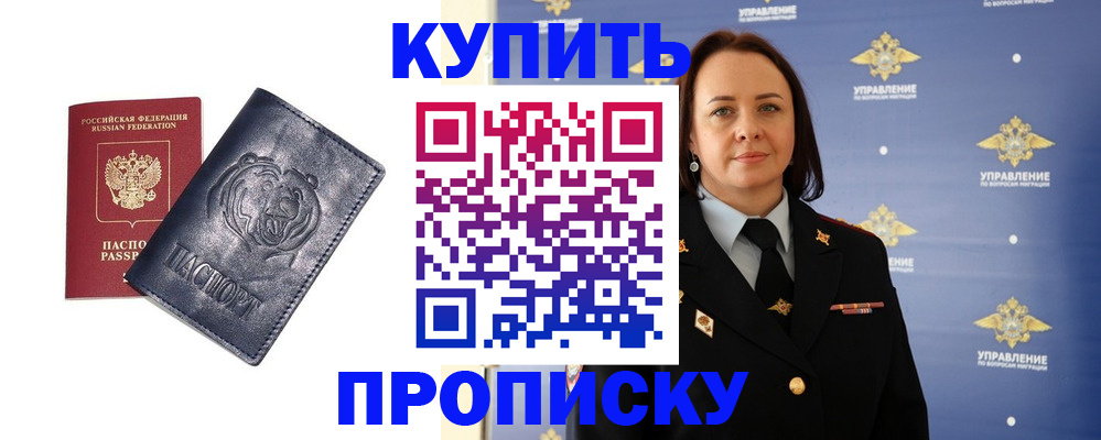 регистрация для дет. сада в Челябинске